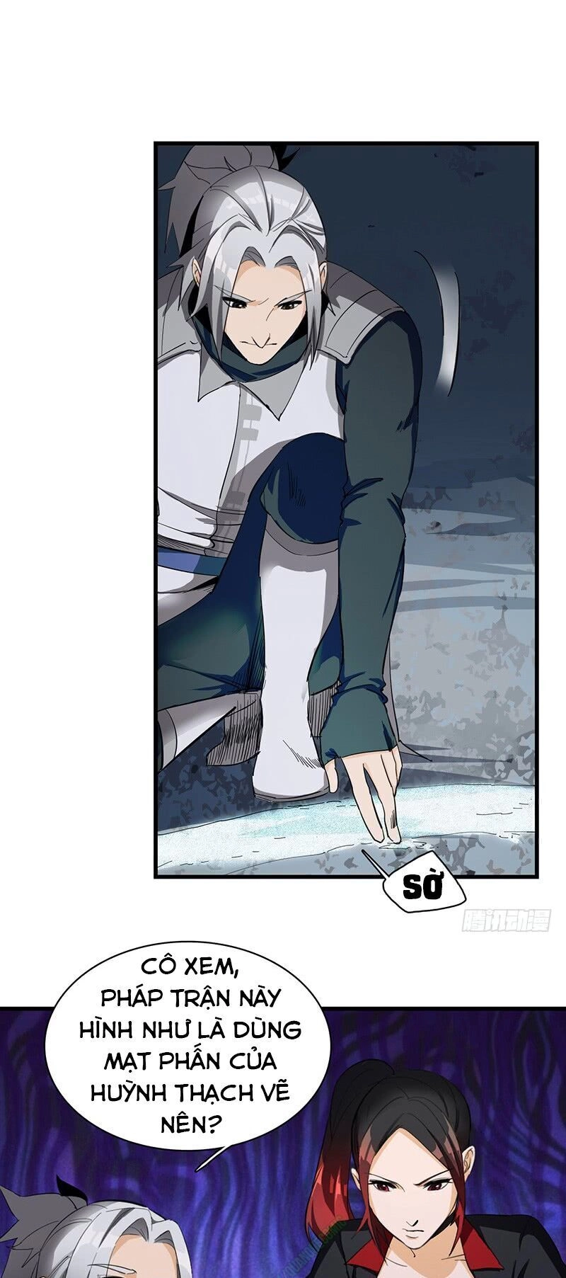 Bất Diệt Nguyên Thần Chapter 25 - 17