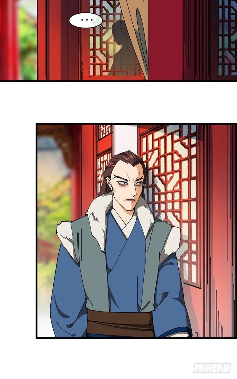 Bất Diệt Nguyên Thần Chapter 38 - 18