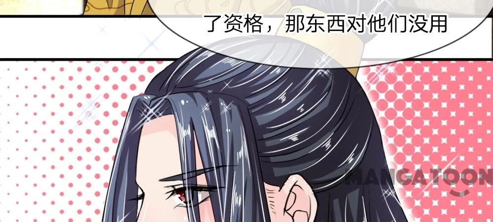 Hoàng Hậu Độc Ác Chapter 12 - 29