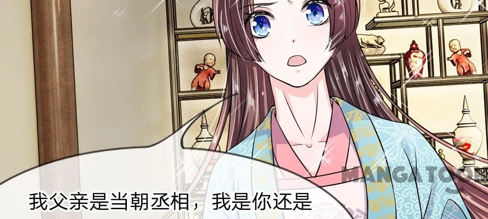 Hoàng Hậu Độc Ác Chapter 13 - 8