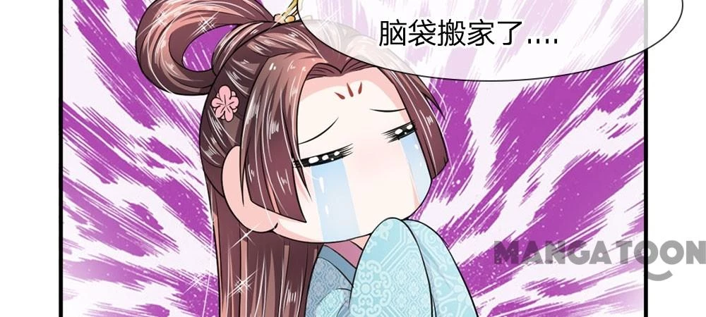 Hoàng Hậu Độc Ác Chapter 13 - 14