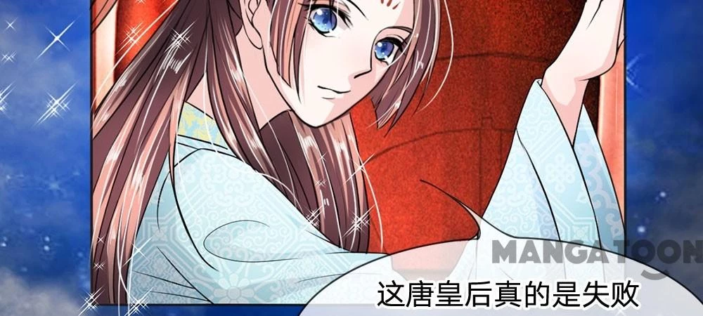 Hoàng Hậu Độc Ác Chapter 15 - 14