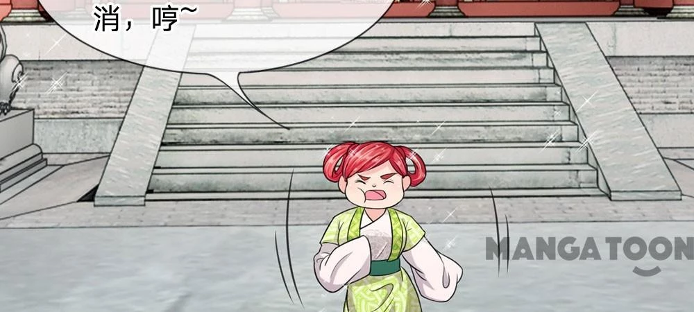 Hoàng Hậu Độc Ác Chapter 15 - 17