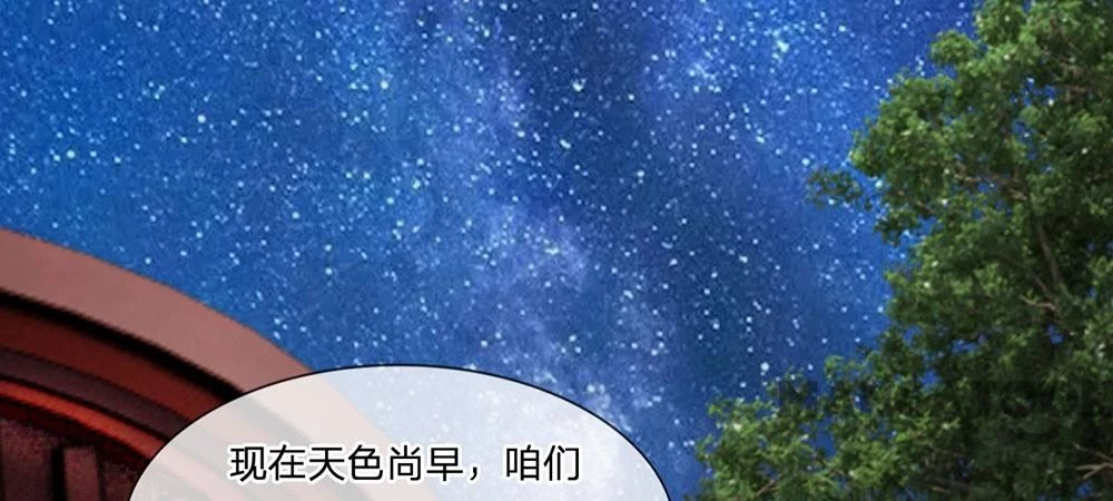 Hoàng Hậu Độc Ác Chapter 15 - 44