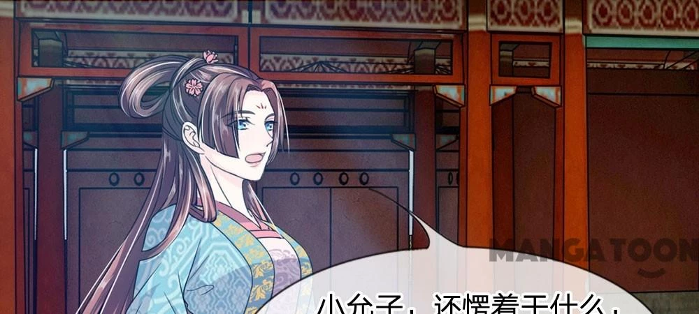 Hoàng Hậu Độc Ác Chapter 19 - 2