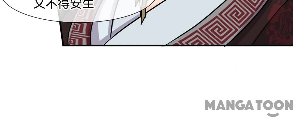 Hoàng Hậu Độc Ác Chapter 19 - 23