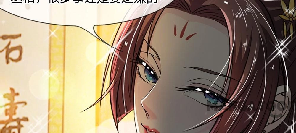 Hoàng Hậu Độc Ác Chapter 19 - 42