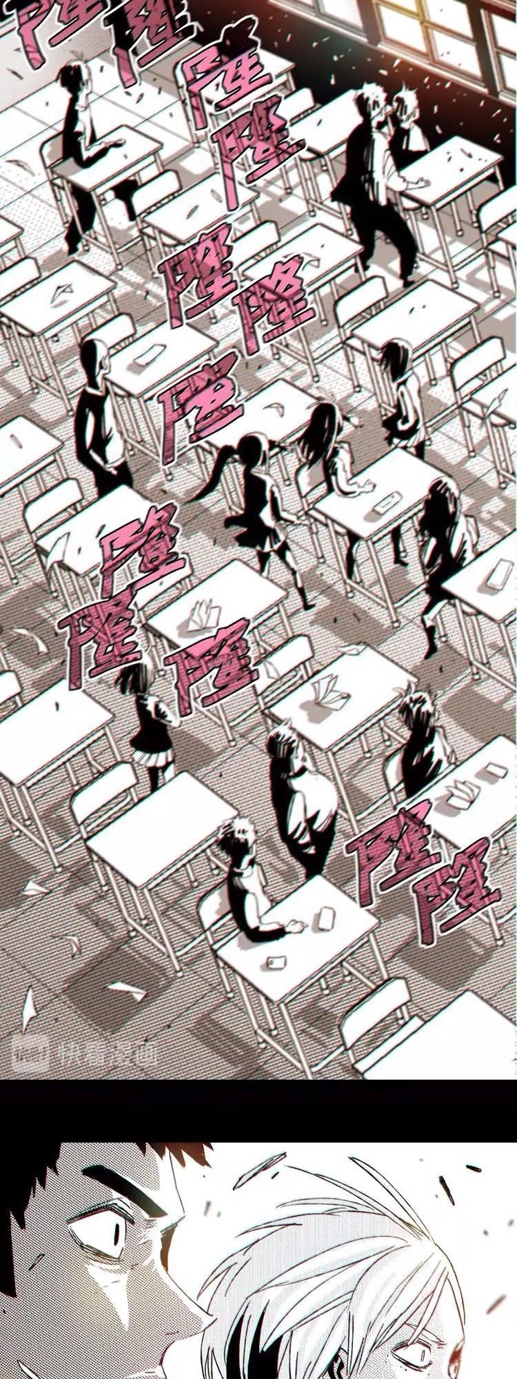 Peach And The Book Of The Last Days Chapter 1 - 9