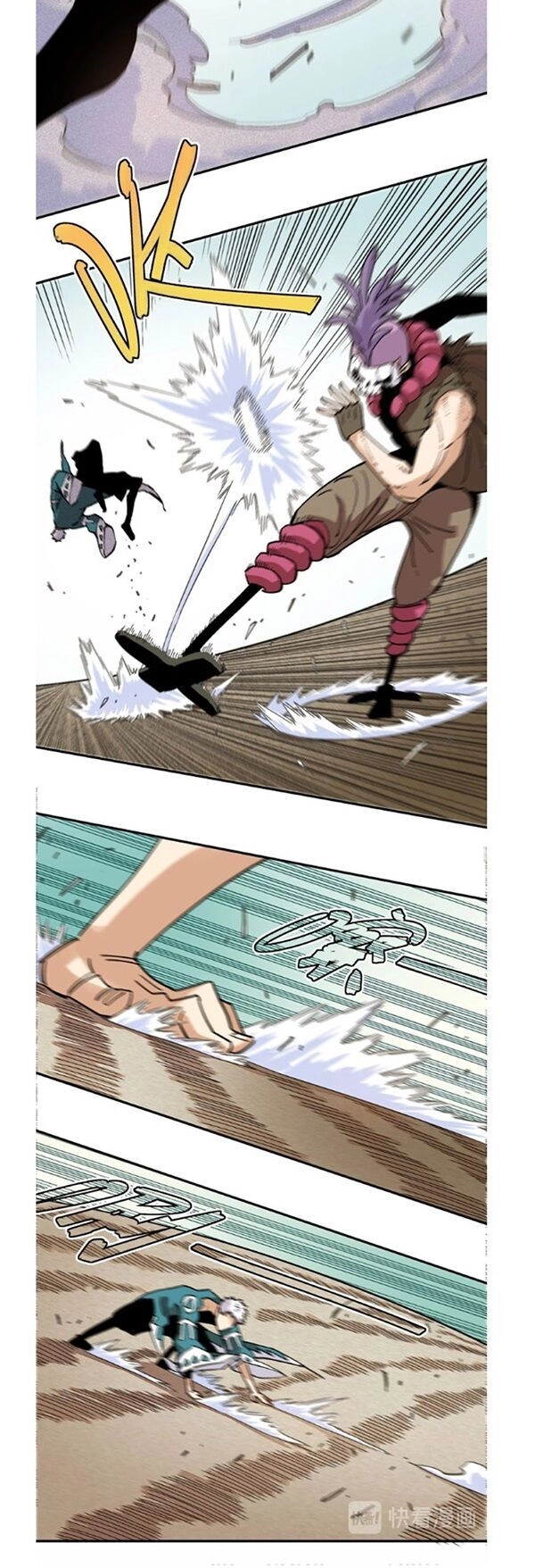 Peach And The Book Of The Last Days Chapter 5 - 20