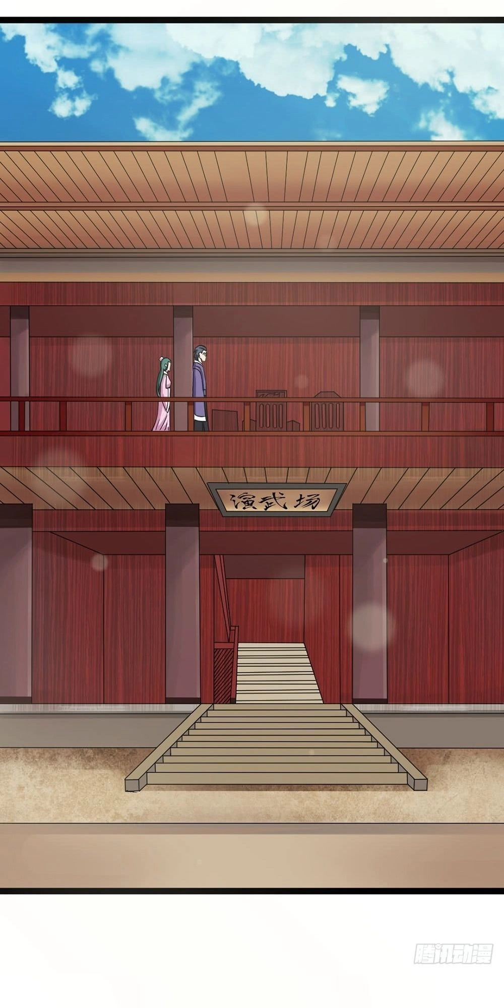 Vô Địch Kiếm Thần Chapter 3 - 14