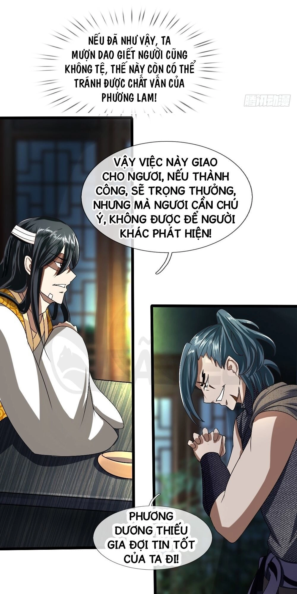 Vô Địch Kiếm Thần Chapter 9 - 25