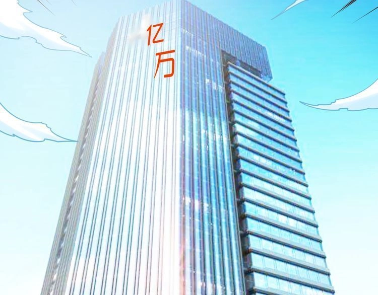 Cận Thân Cuồng Binh Chapter 2 - 3