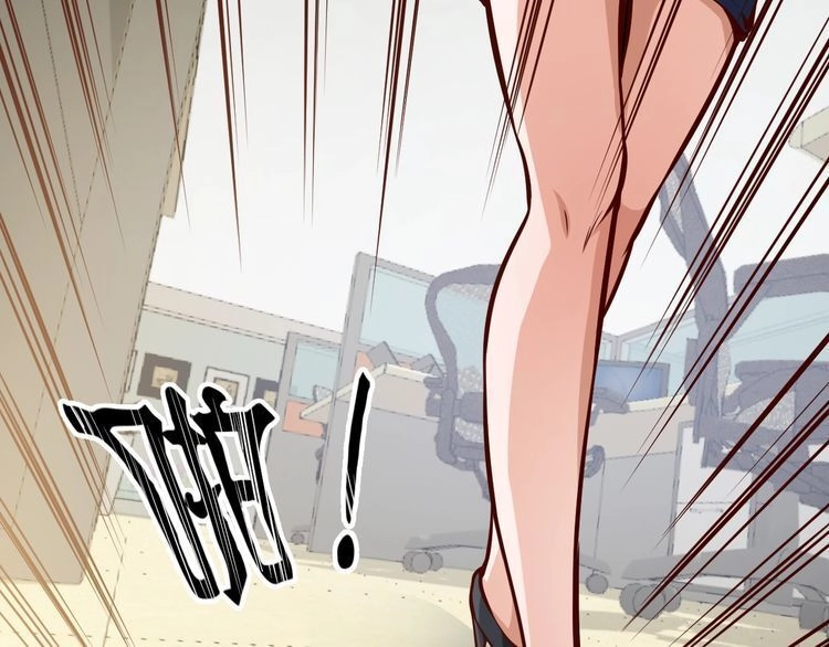 Cận Thân Cuồng Binh Chapter 2 - 79