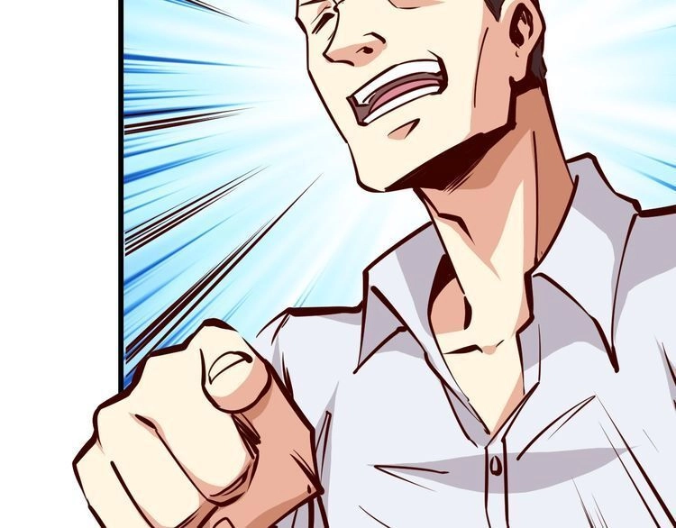 Cận Thân Cuồng Binh Chapter 2 - 125