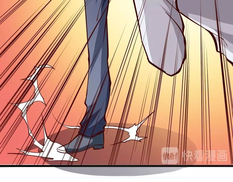 Cận Thân Cuồng Binh Chapter 2 - 128