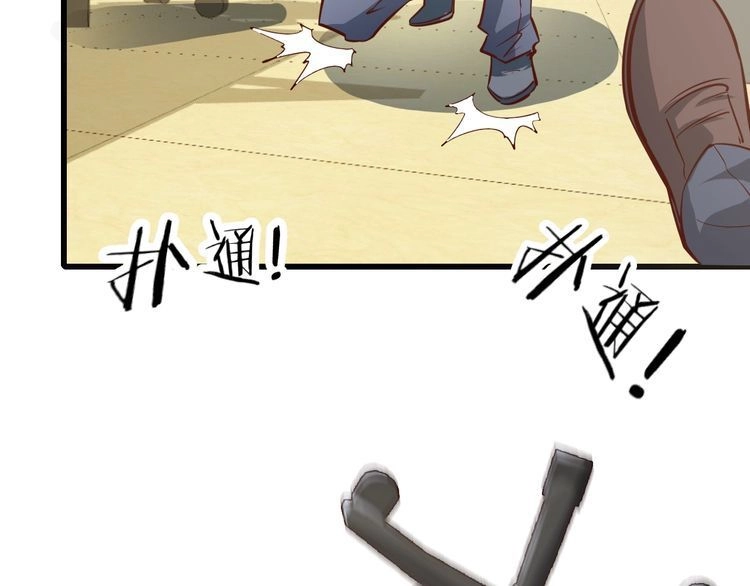 Cận Thân Cuồng Binh Chapter 2 - 146