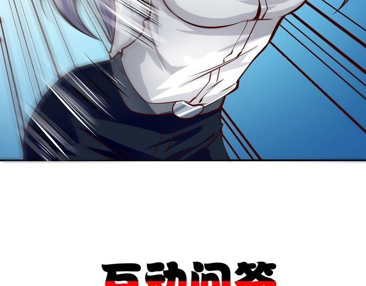 Cận Thân Cuồng Binh Chapter 3 - 131