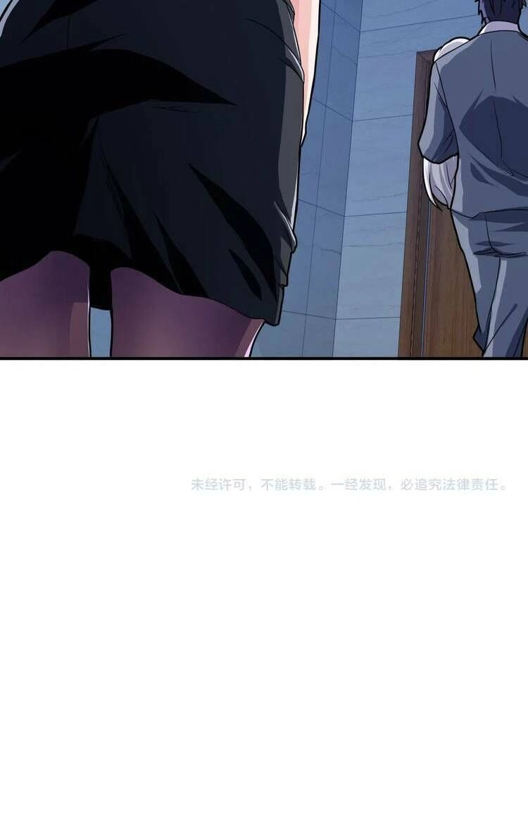 Cận Thân Cuồng Binh Chapter 34.2 - 30