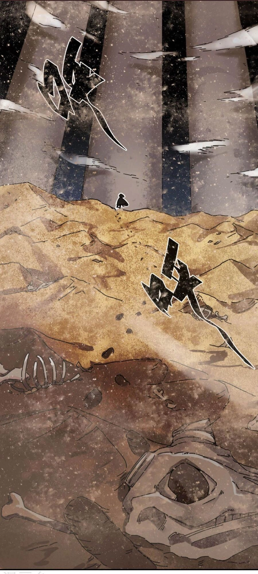 Luân Hồi Nhất Kiếm Chapter 1 - 2