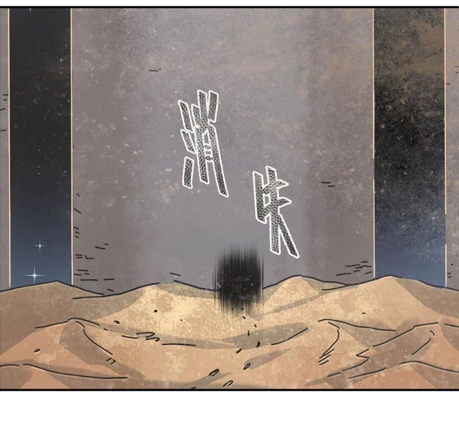 Luân Hồi Nhất Kiếm Chapter 1 - 8