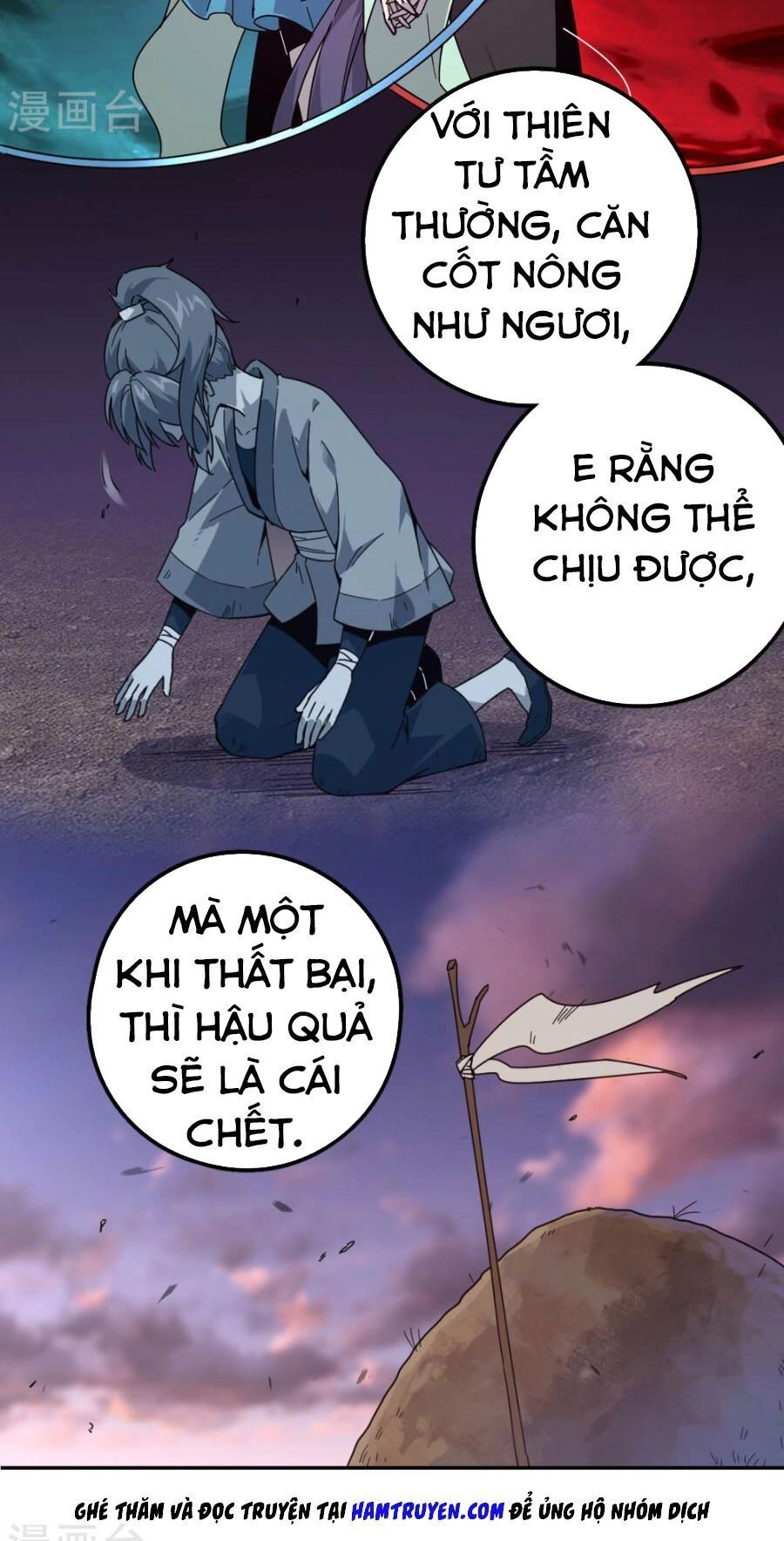 Luân Hồi Nhất Kiếm Chapter 1 - 23