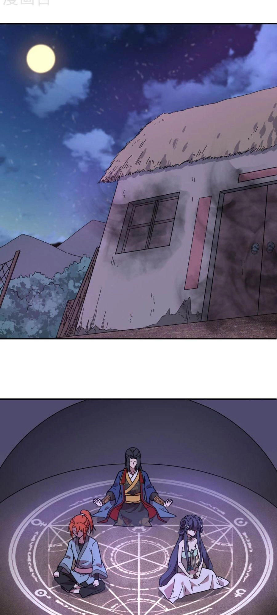 Luân Hồi Nhất Kiếm Chapter 1 - 36