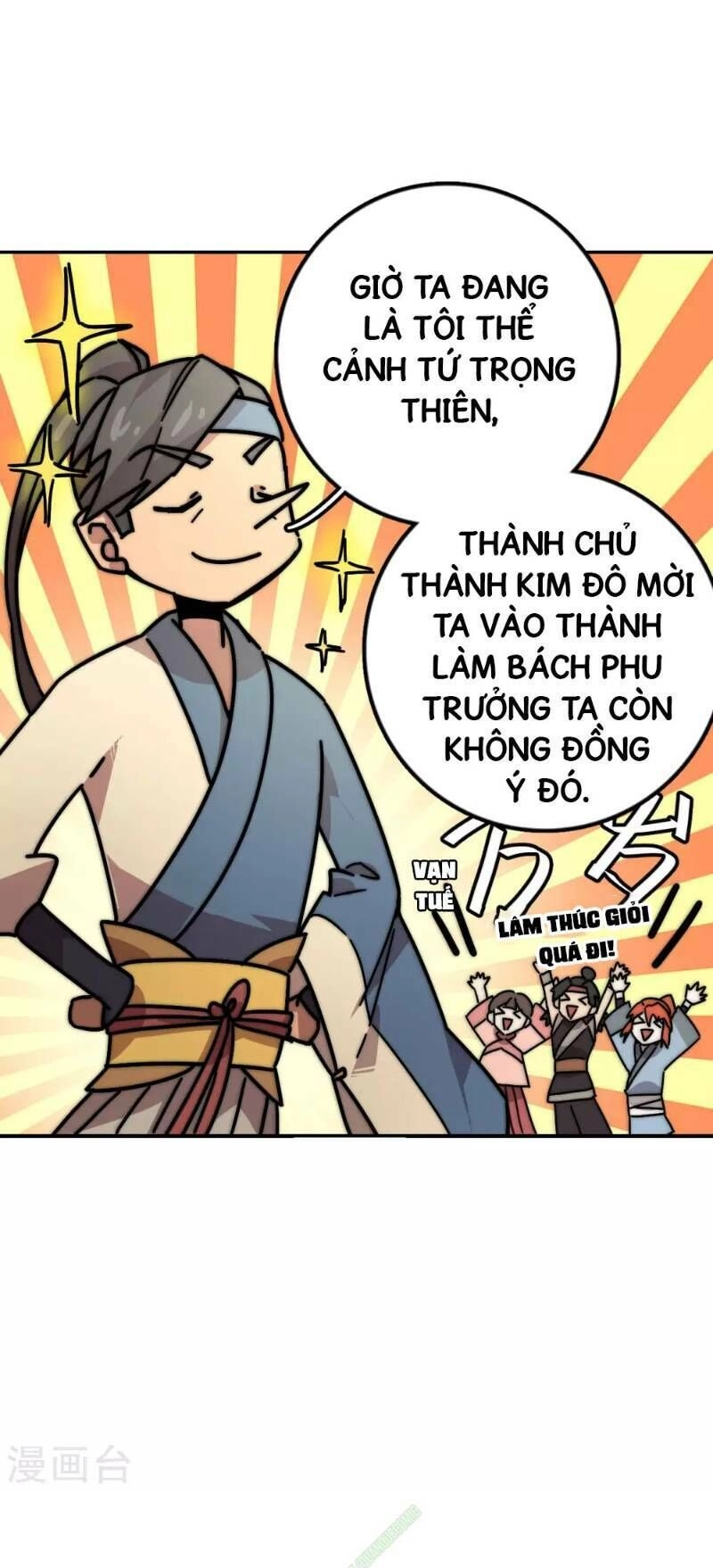 Luân Hồi Nhất Kiếm Chapter 5 - 19