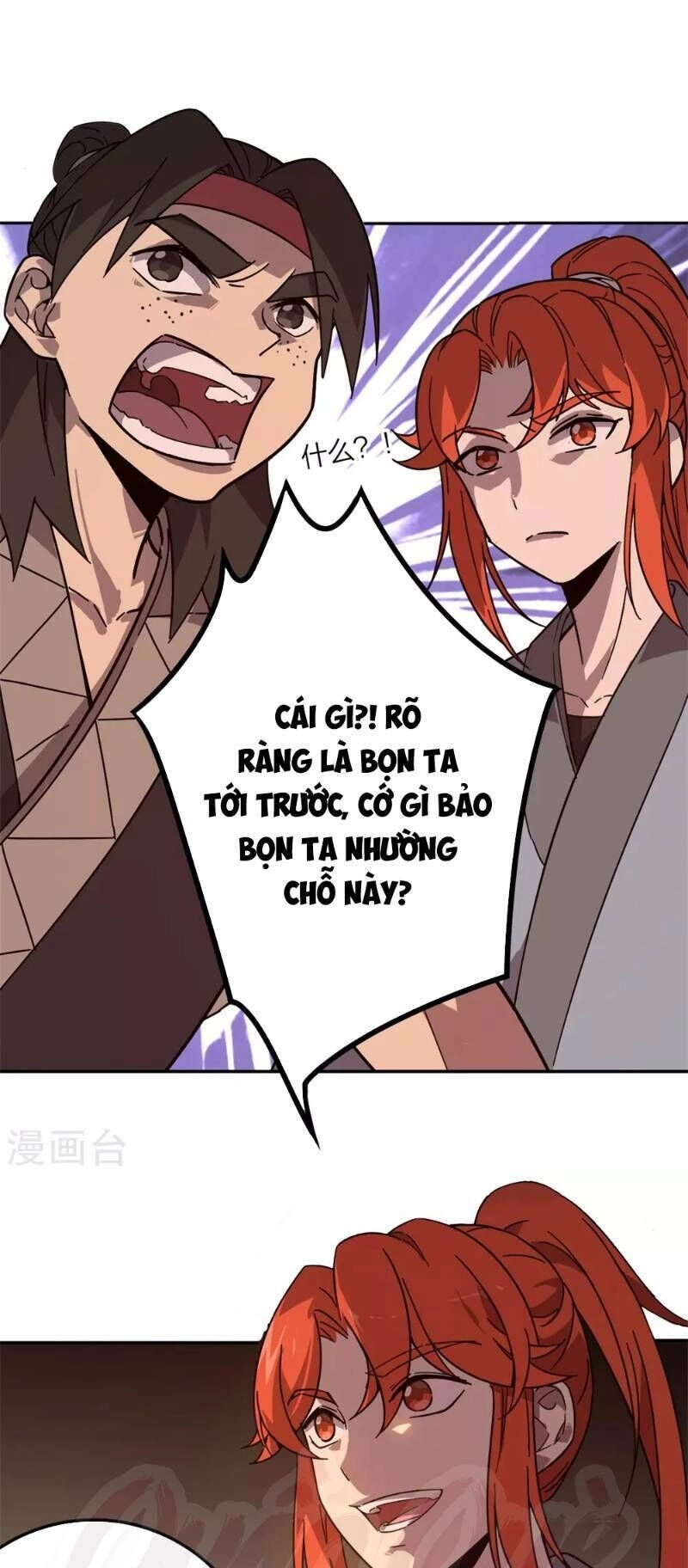 Luân Hồi Nhất Kiếm Chapter 17 - 3