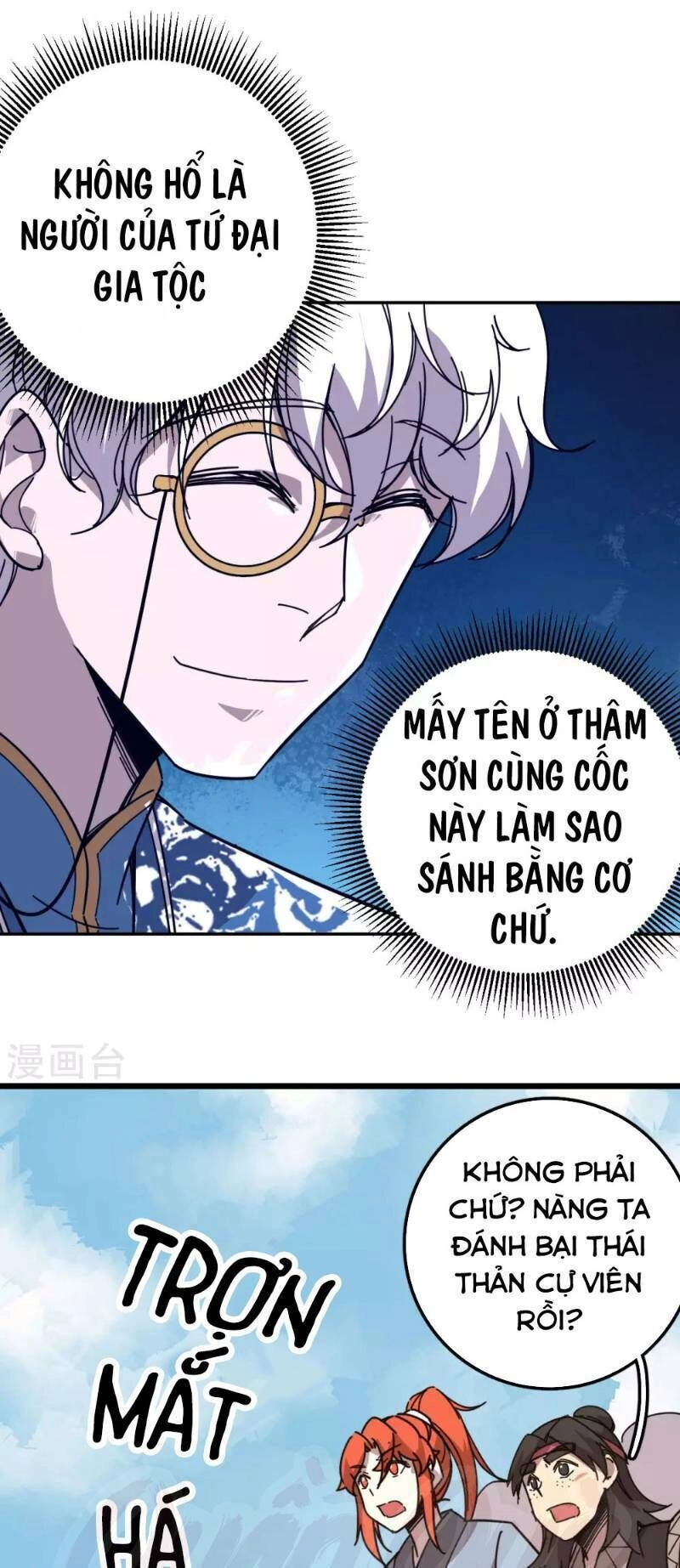 Luân Hồi Nhất Kiếm Chapter 21 - 13