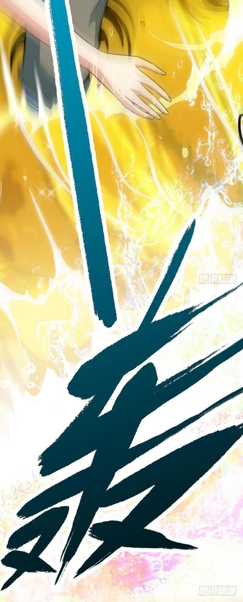 Chí Tôn Thần Ma Chapter 3 - 23