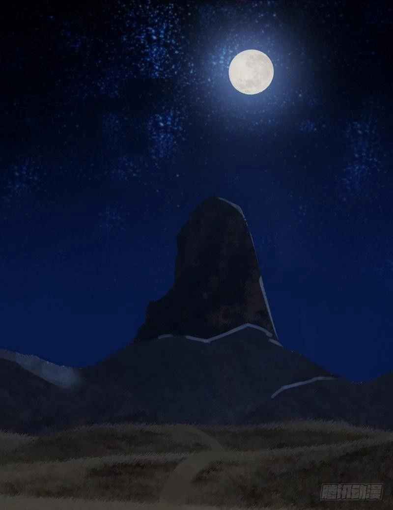 Chí Tôn Thần Ma Chapter 4 - 14