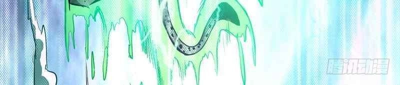 Chí Tôn Thần Ma Chapter 5 - 68