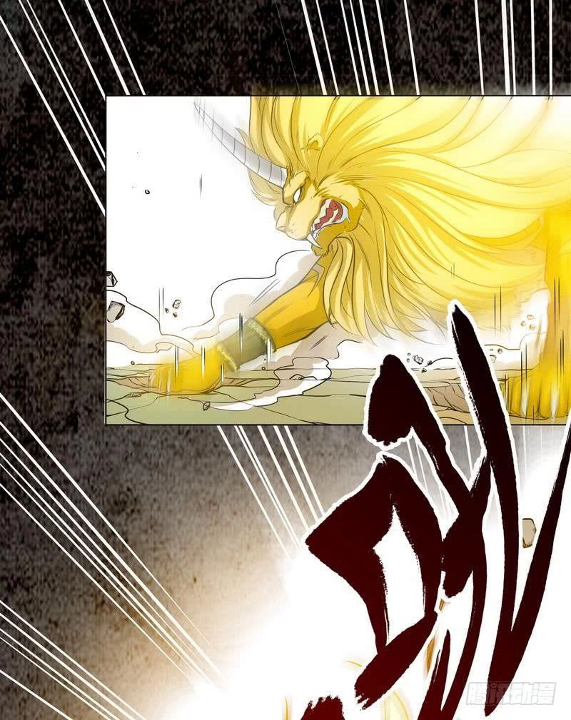 Chí Tôn Thần Ma Chapter 6 - 26