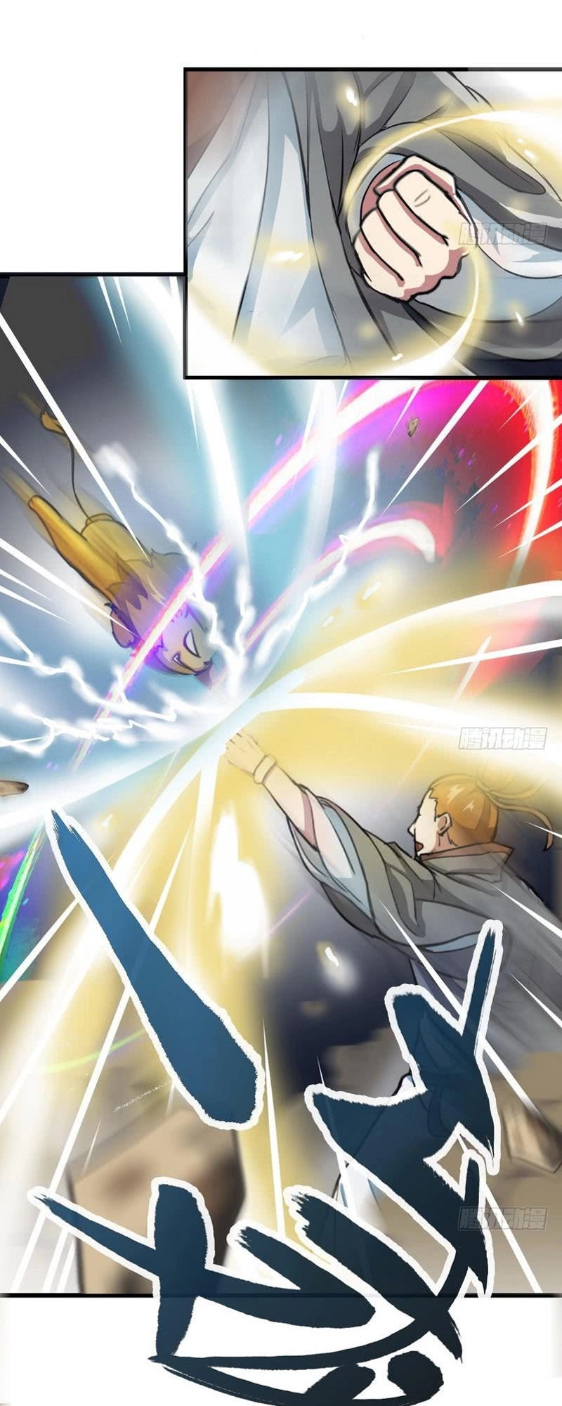 Chí Tôn Thần Ma Chapter 9 - 28