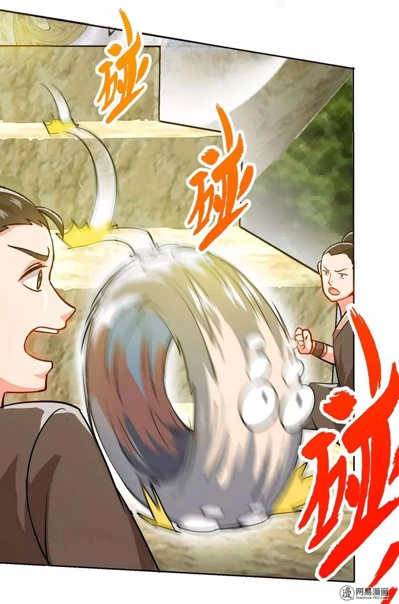 Chí Tôn Thần Ma Chapter 10 - 14