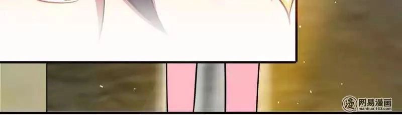 Chí Tôn Thần Ma Chapter 10 - 25