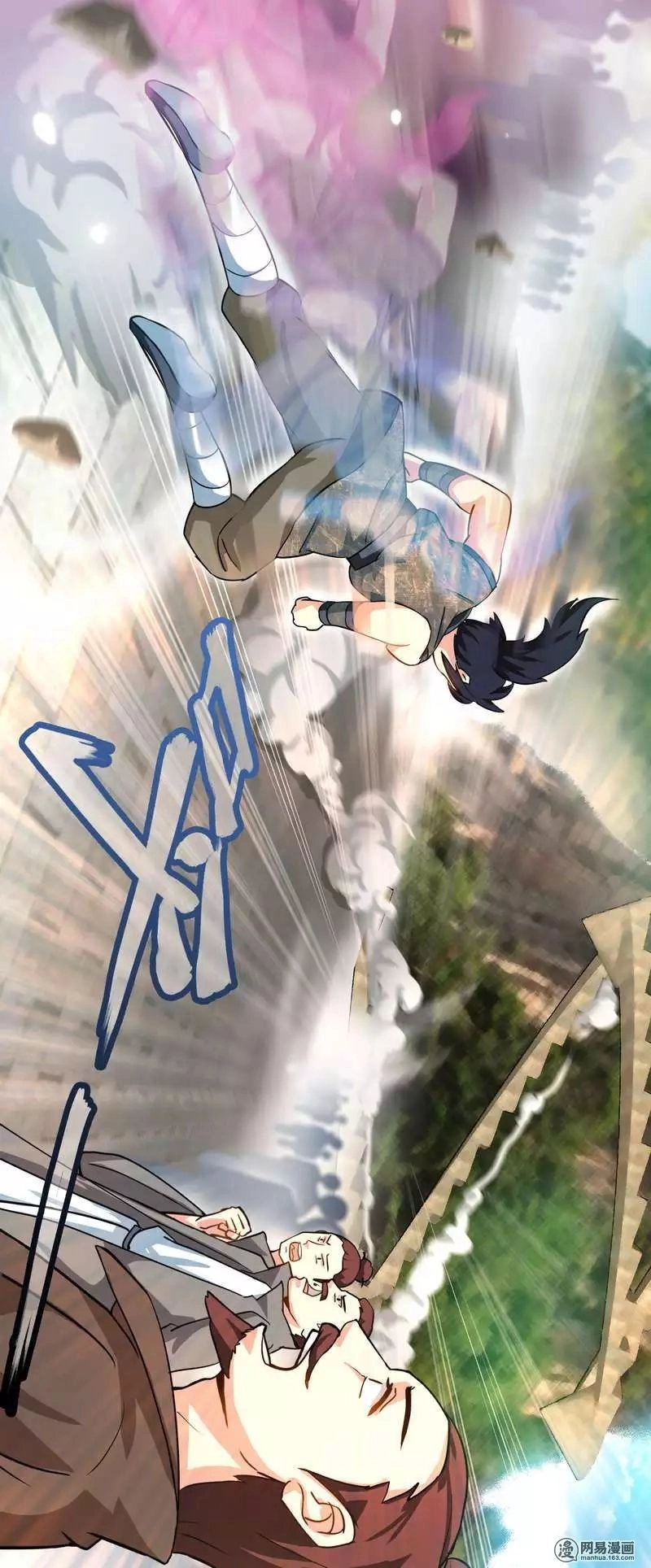 Chí Tôn Thần Ma Chapter 11 - 8