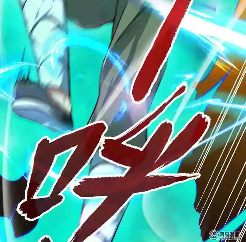 Chí Tôn Thần Ma Chapter 11 - 25