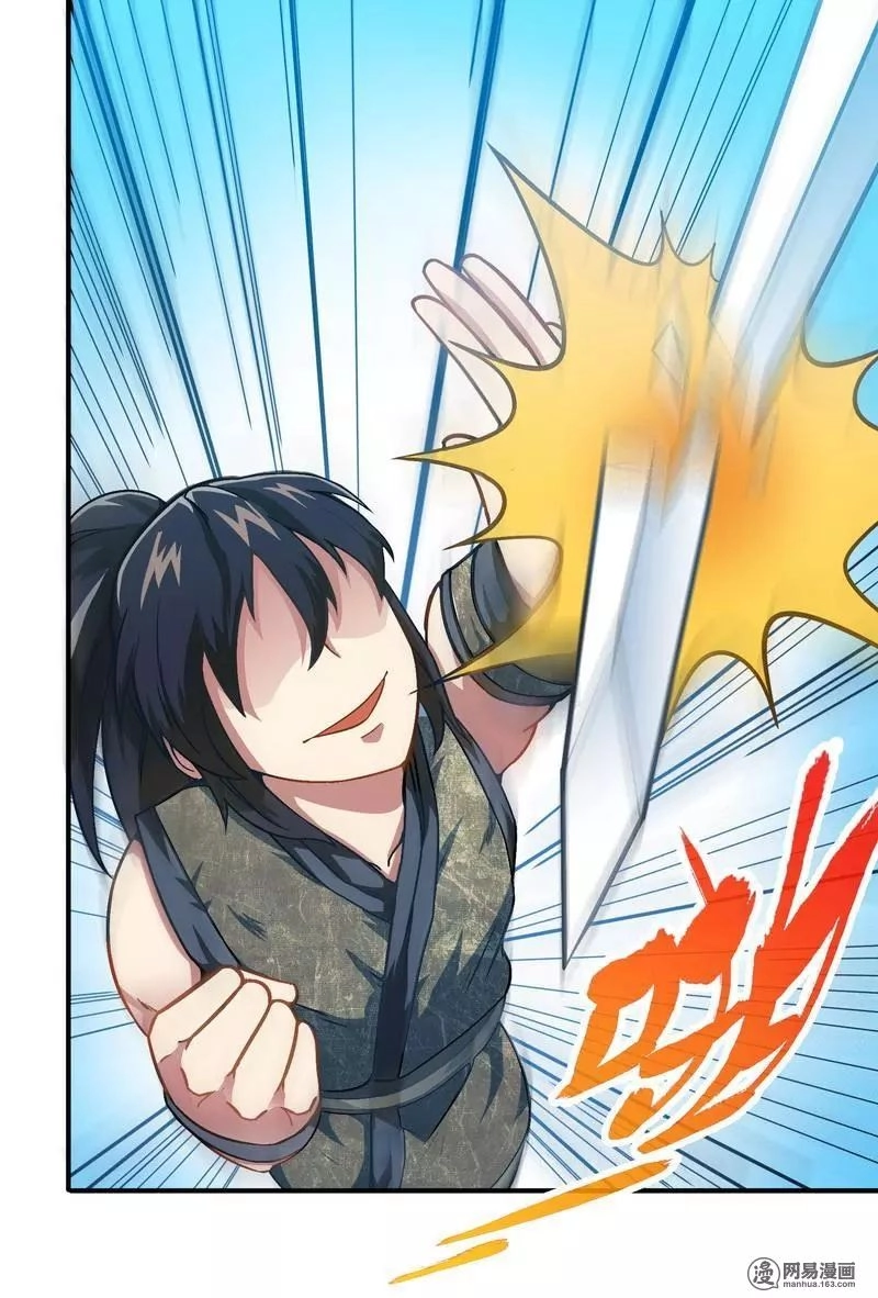 Chí Tôn Thần Ma Chapter 12 - 19