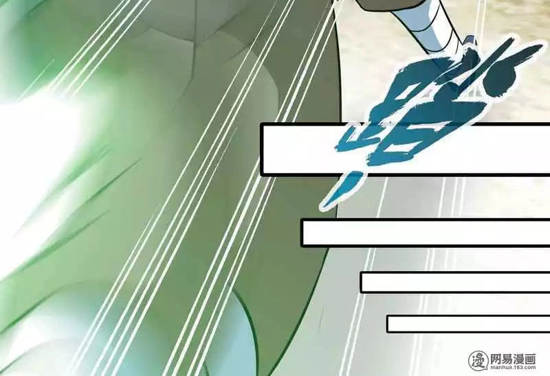 Chí Tôn Thần Ma Chapter 14 - 14