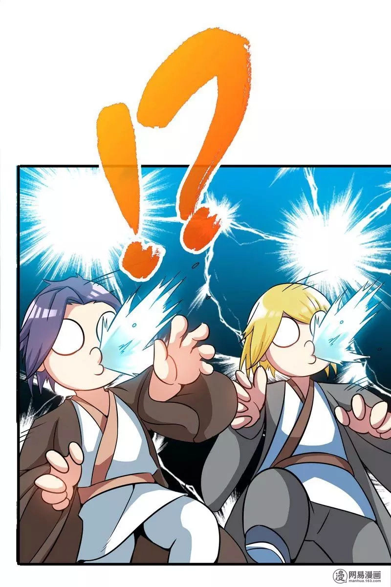 Chí Tôn Thần Ma Chapter 14 - 16