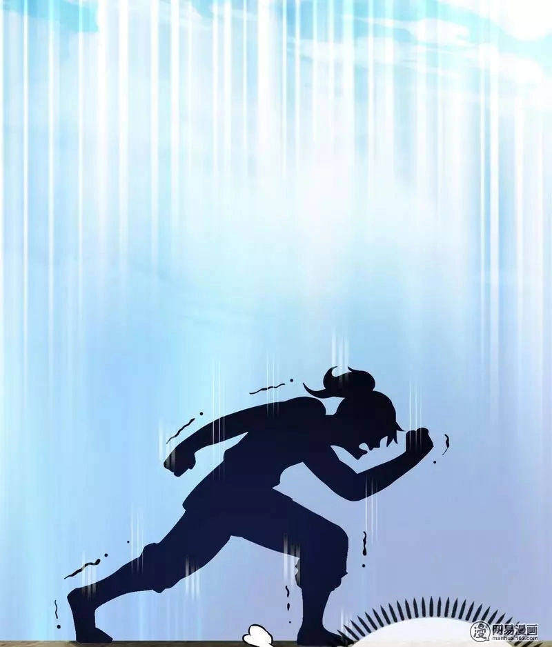 Chí Tôn Thần Ma Chapter 14 - 33