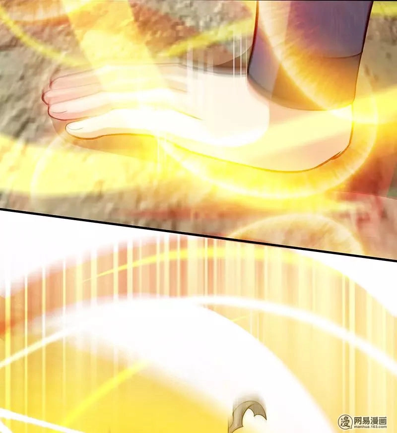 Chí Tôn Thần Ma Chapter 15 - 32