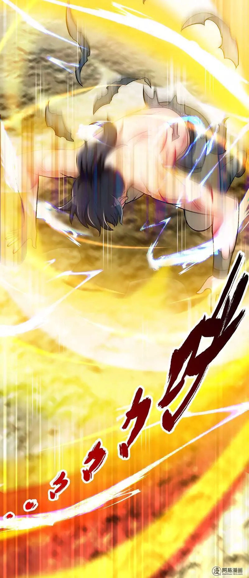 Chí Tôn Thần Ma Chapter 15 - 33