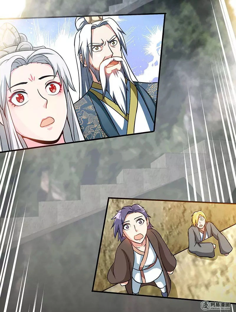 Chí Tôn Thần Ma Chapter 15 - 35