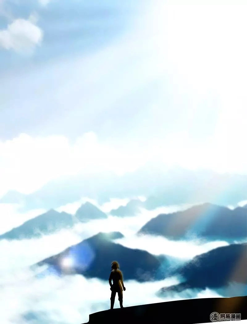 Chí Tôn Thần Ma Chapter 15 - 37