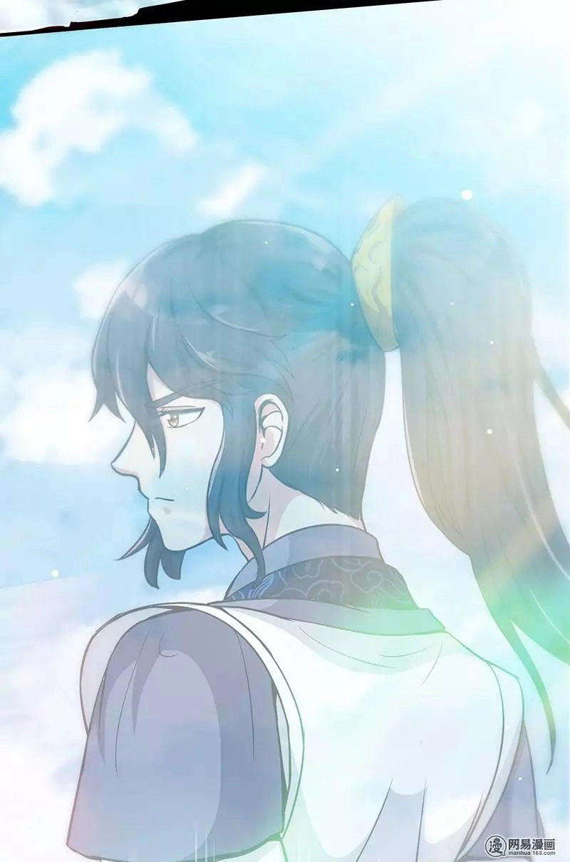 Chí Tôn Thần Ma Chapter 15 - 38