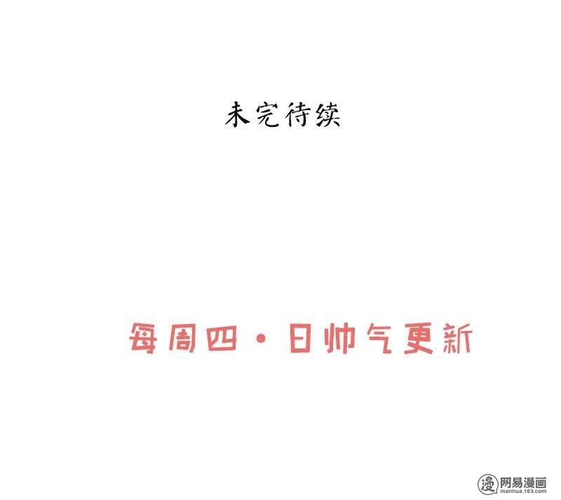 Chí Tôn Thần Ma Chapter 16 - 37