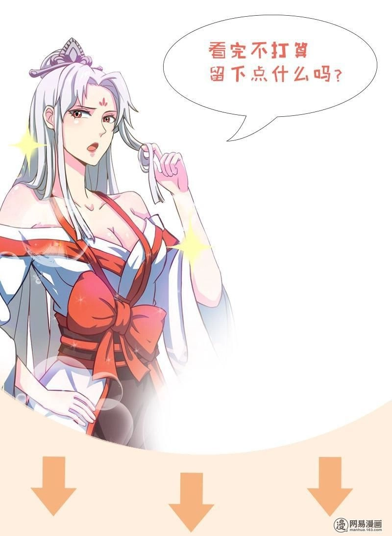 Chí Tôn Thần Ma Chapter 16 - 38