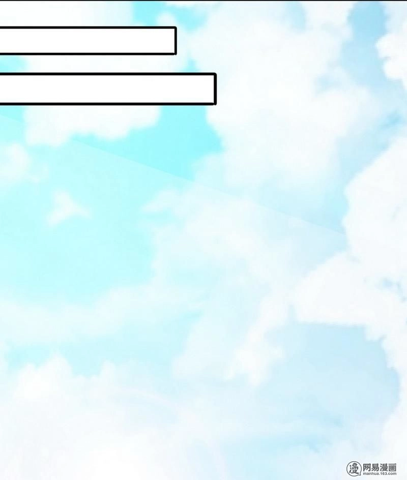 Chí Tôn Thần Ma Chapter 18 - 11